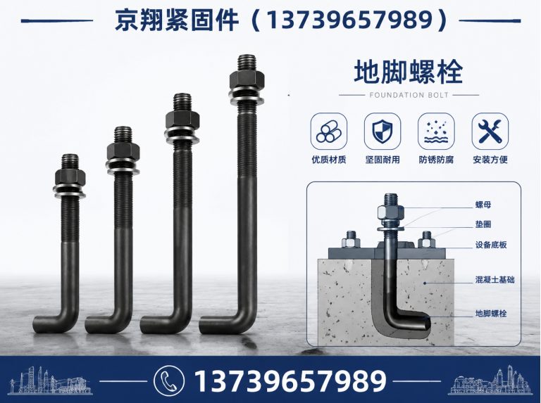 丛台区建筑预埋件展示图